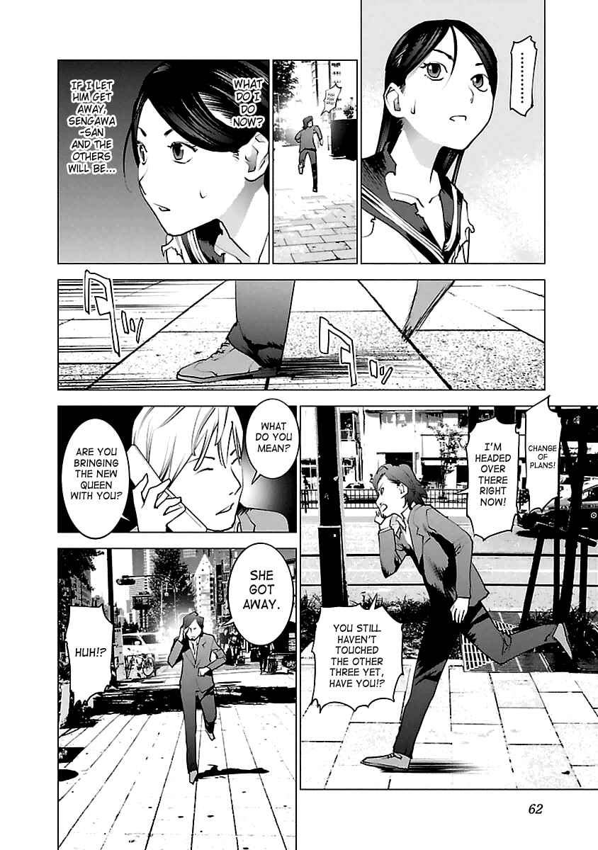 Page 10 Chapter 38 Seishokuki