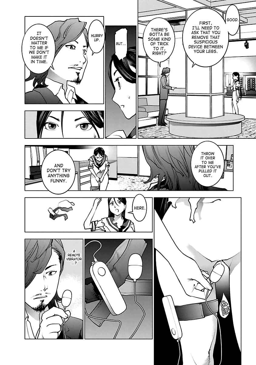 Page 6 Chapter 38 Seishokuki