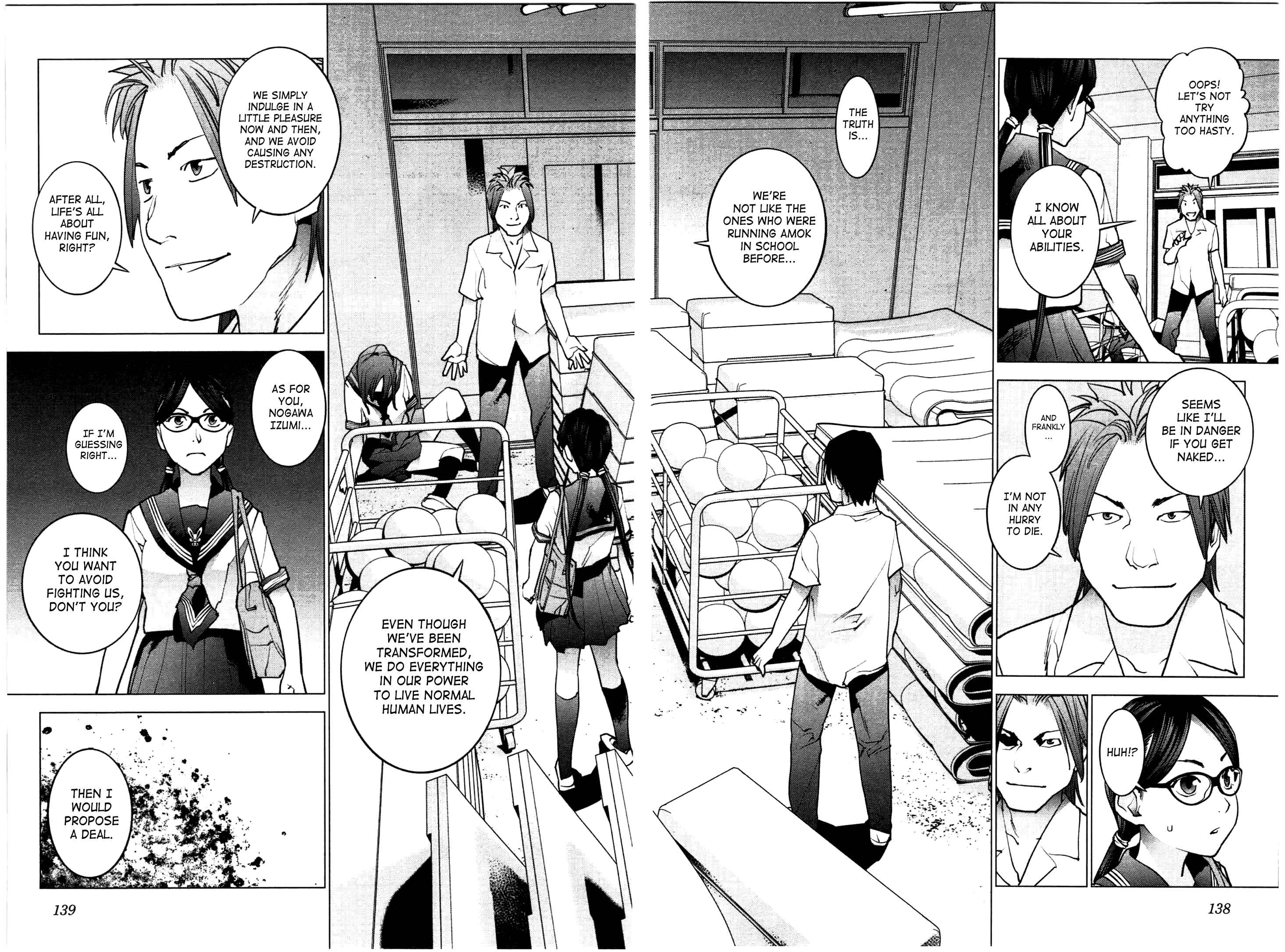 Page 12 Chapter 25 Seishokuki