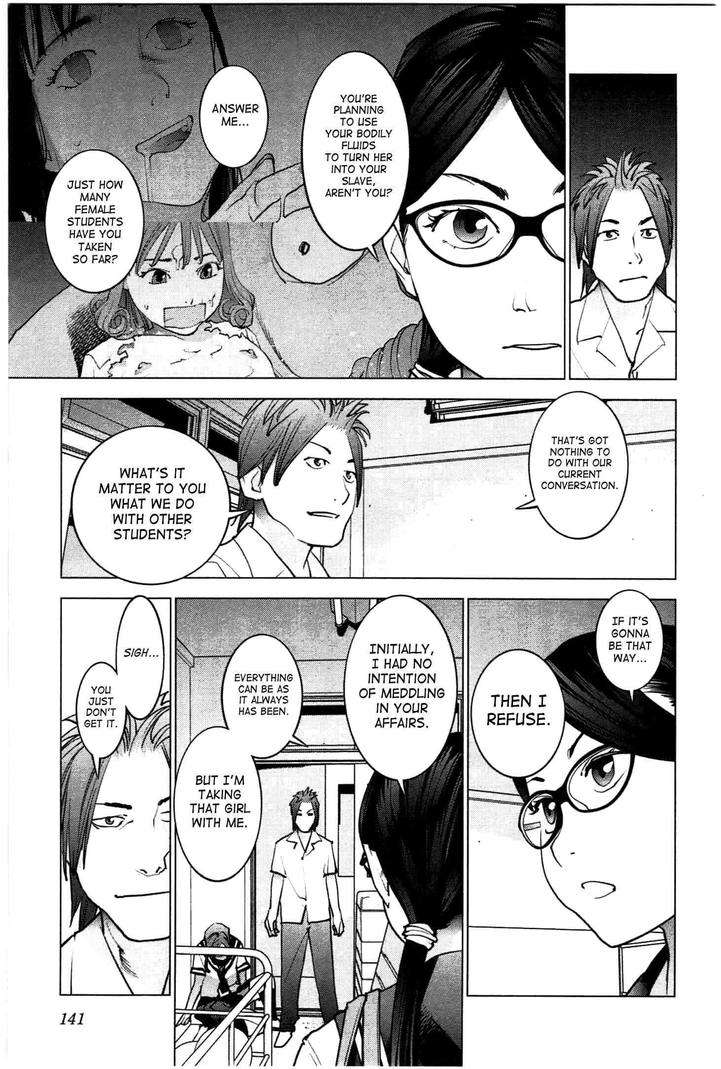 Page 14 Chapter 25 Seishokuki