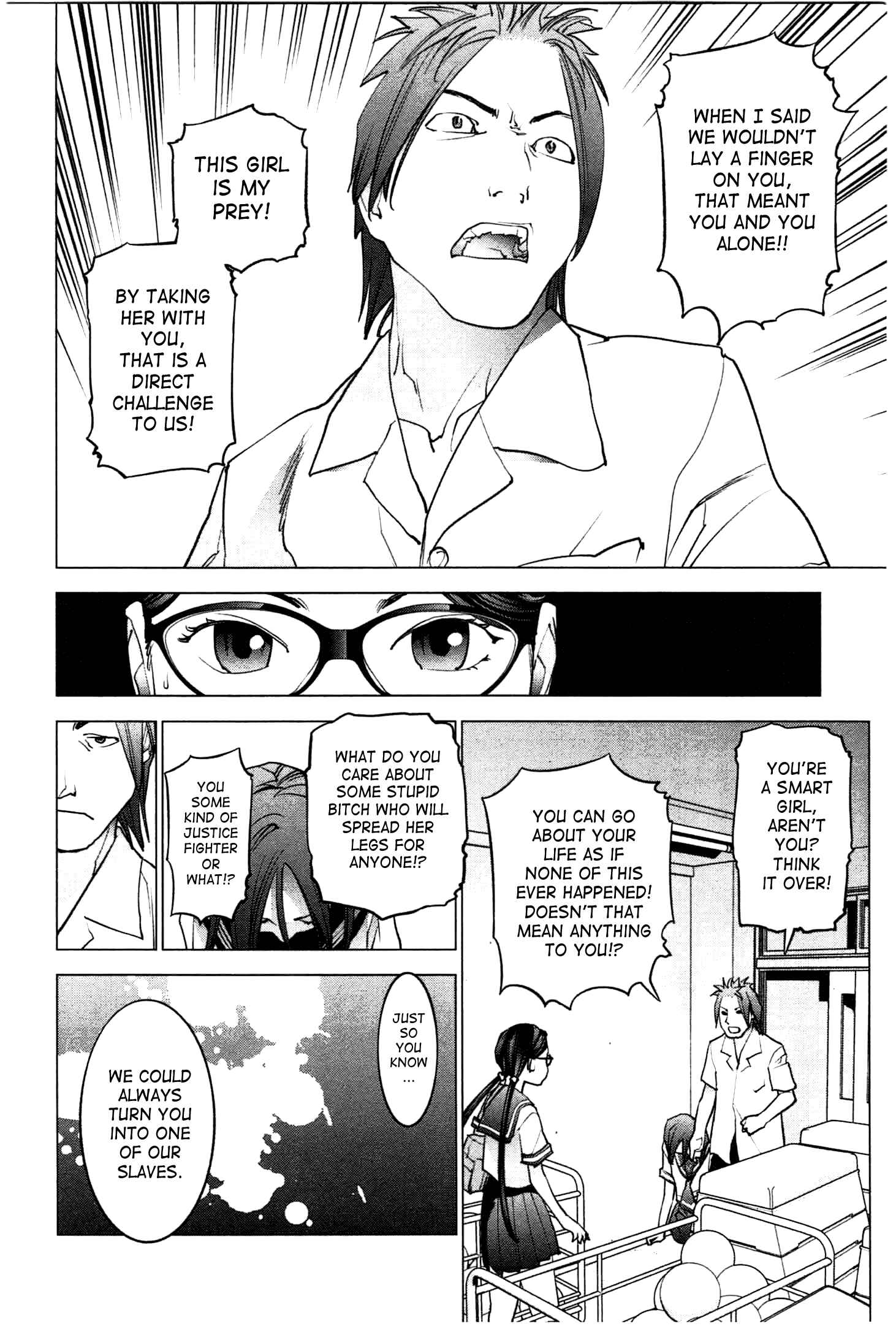 Page 15 Chapter 25 Seishokuki