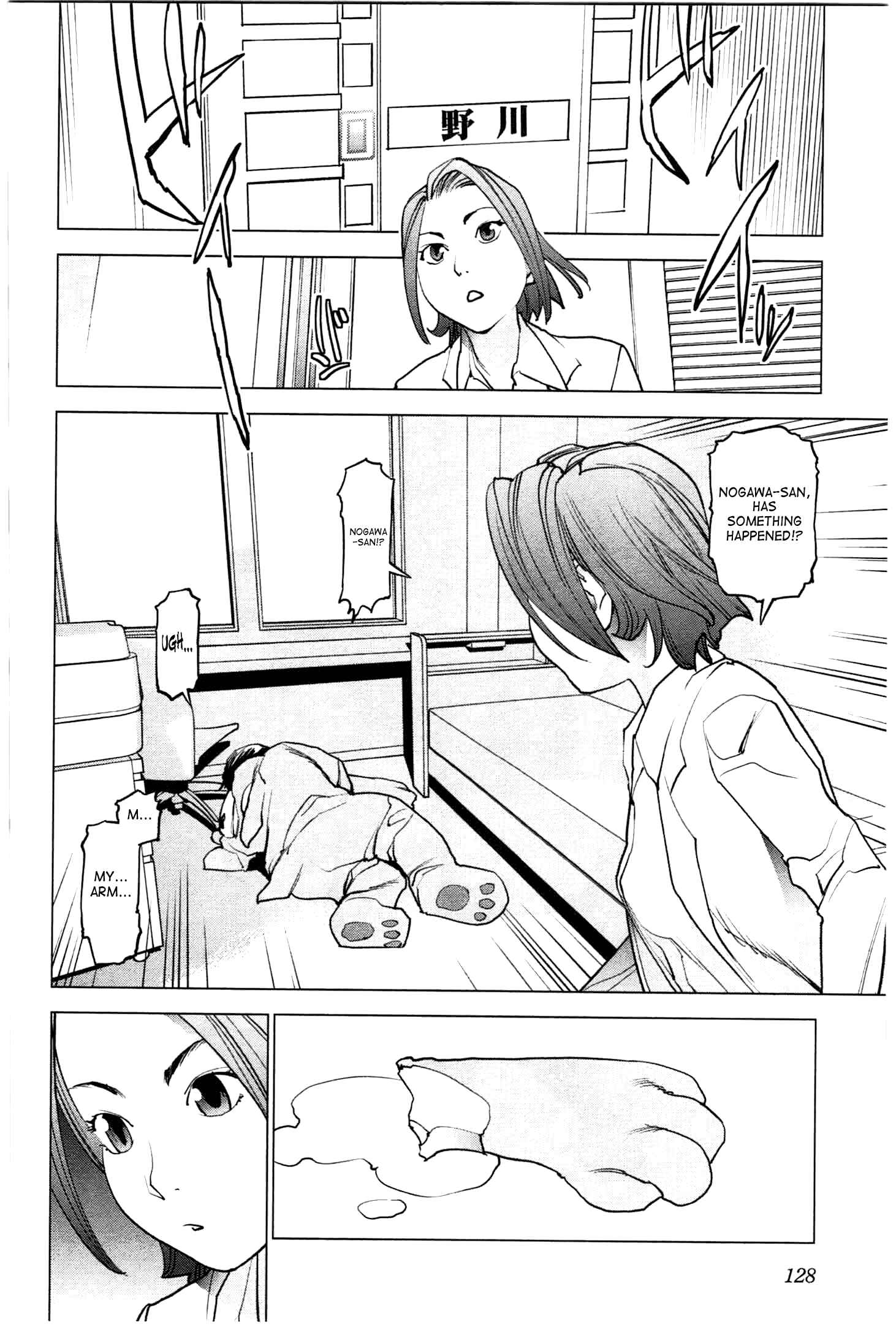 Page 2 Chapter 25 Seishokuki