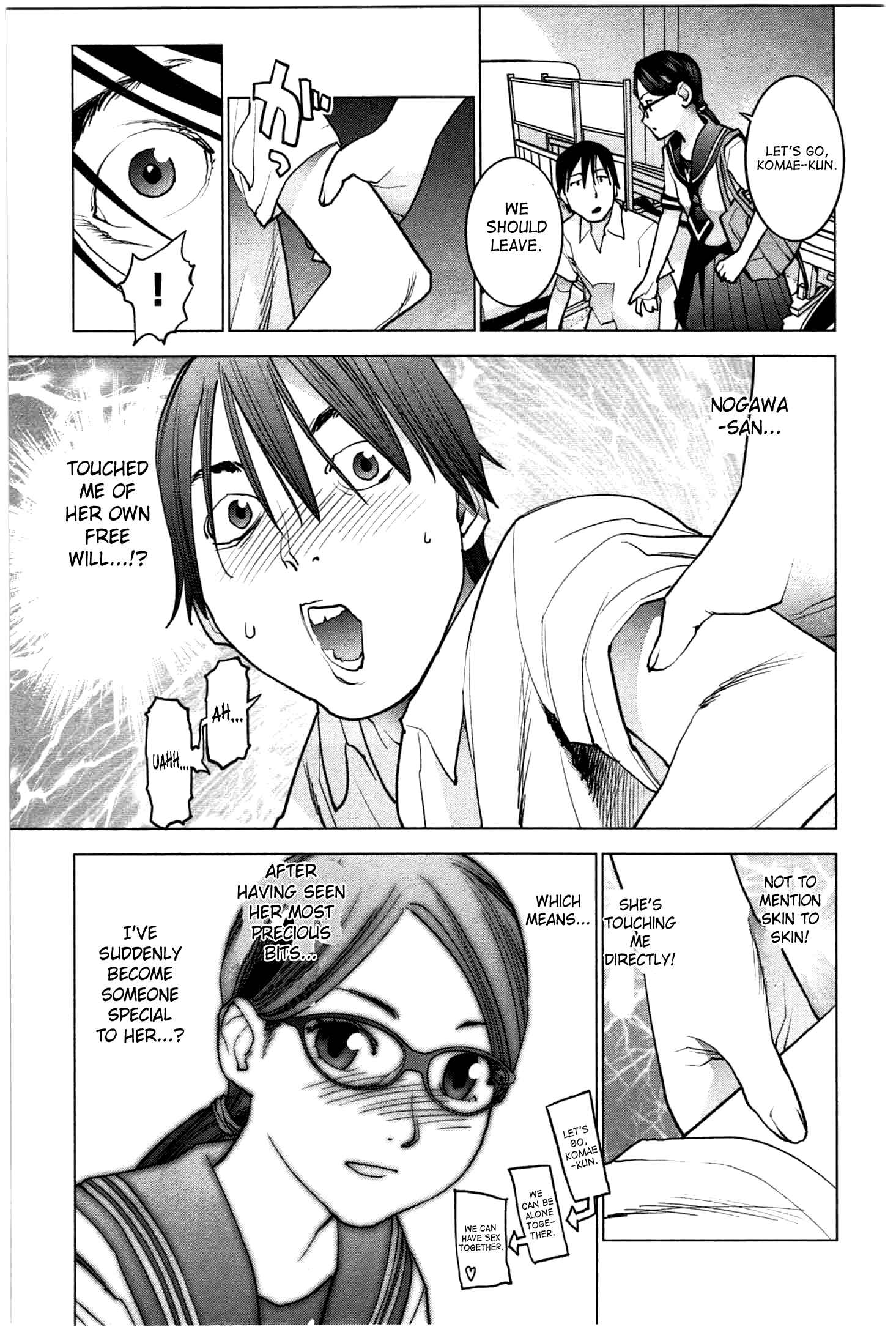 Page 7 Chapter 25 Seishokuki