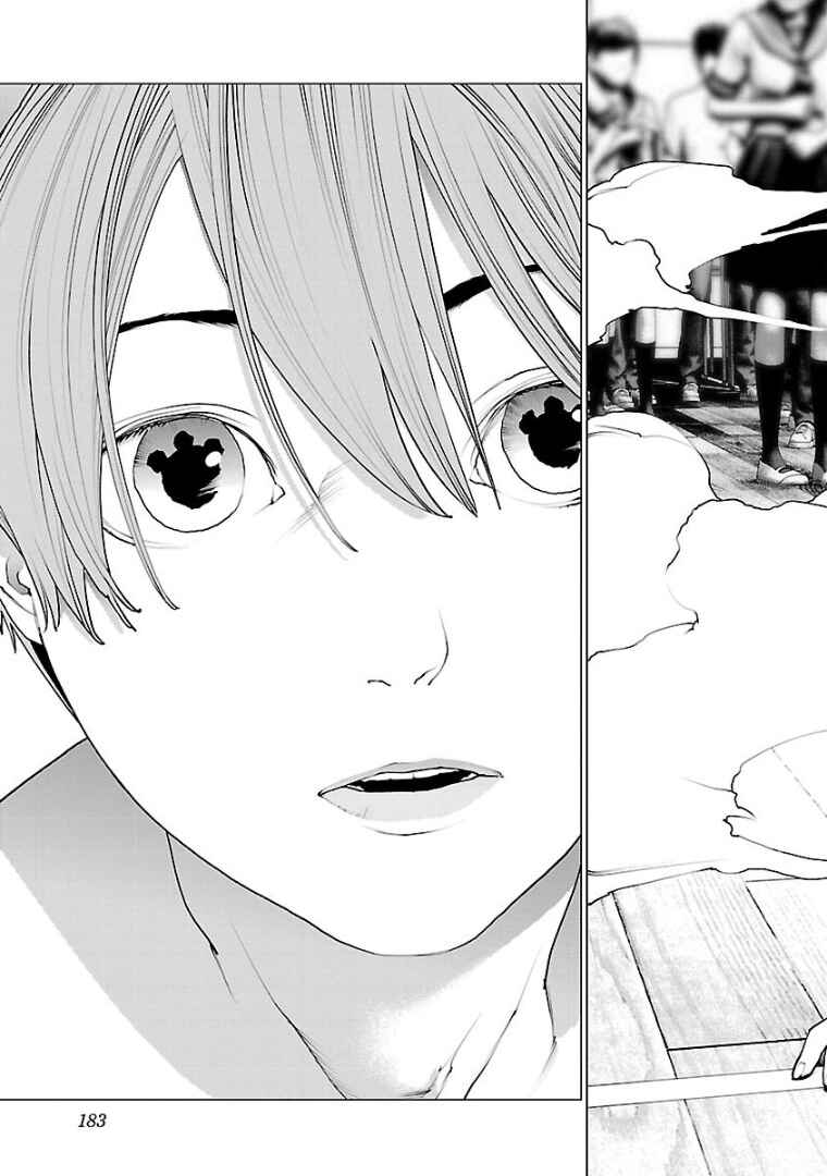 Page 11 Chapter 104 Seishokuki
