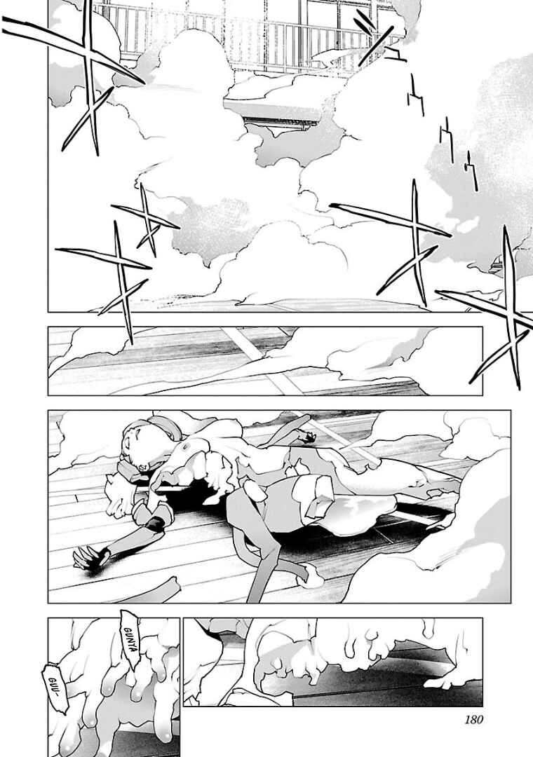 Page 7 Chapter 104 Seishokuki
