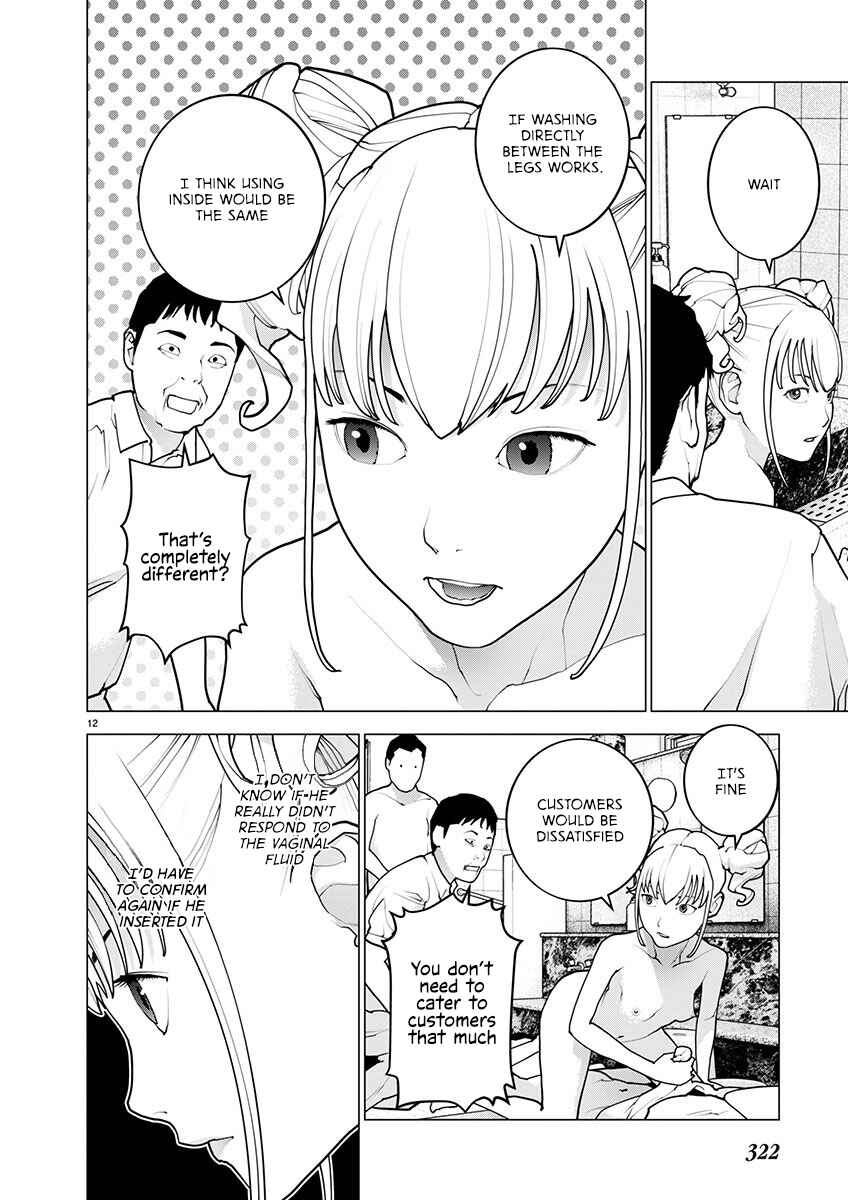 Page 12 Chapter 164 Seishokuki