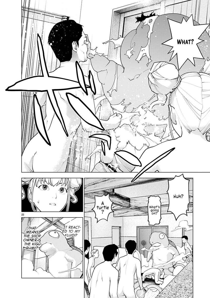 Page 22 Chapter 164 Seishokuki