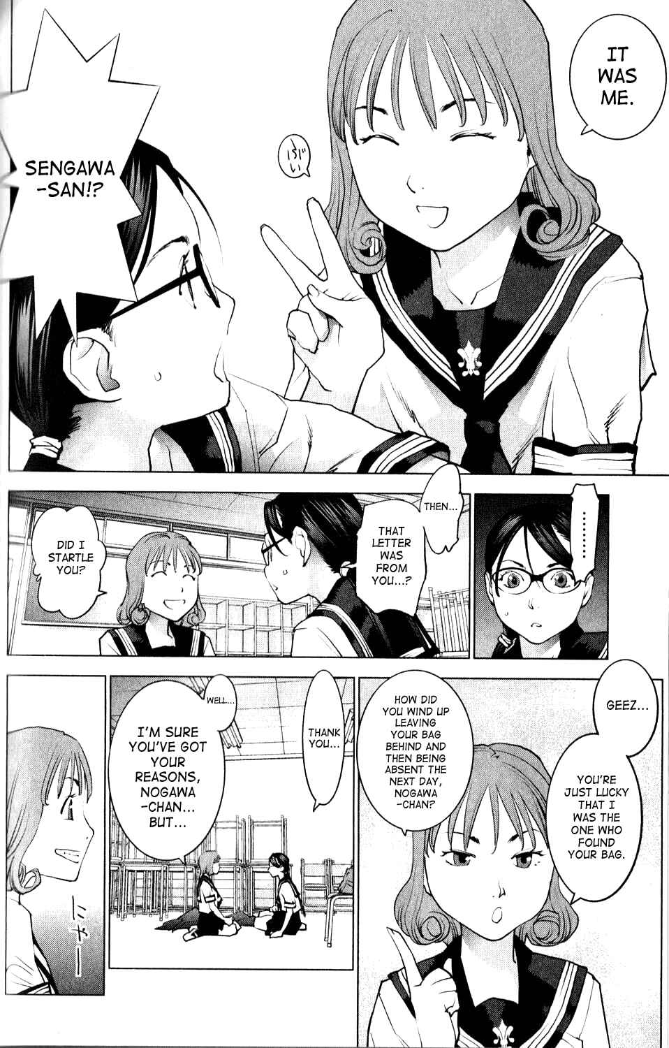 Page 10 Chapter 7 Seishokuki