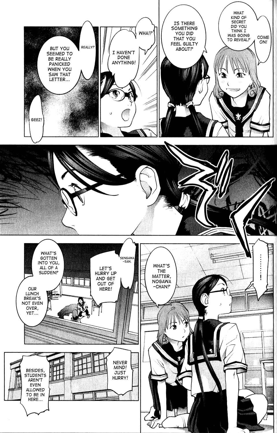 Page 11 Chapter 7 Seishokuki