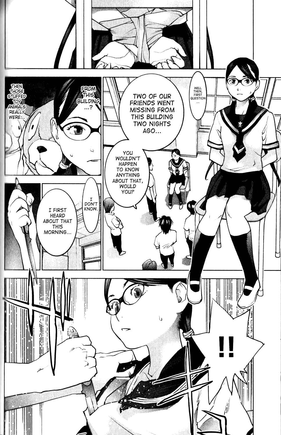 Page 15 Chapter 7 Seishokuki