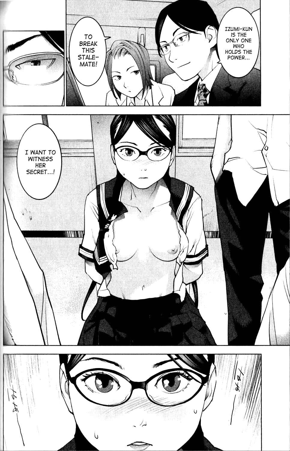 Page 19 Chapter 7 Seishokuki