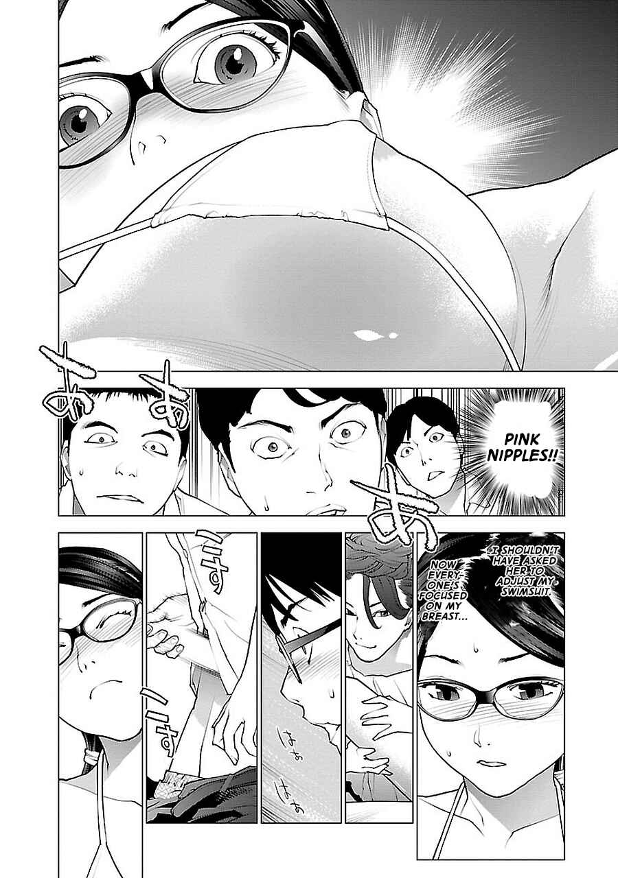 Page 2 Chapter 69 Seishokuki
