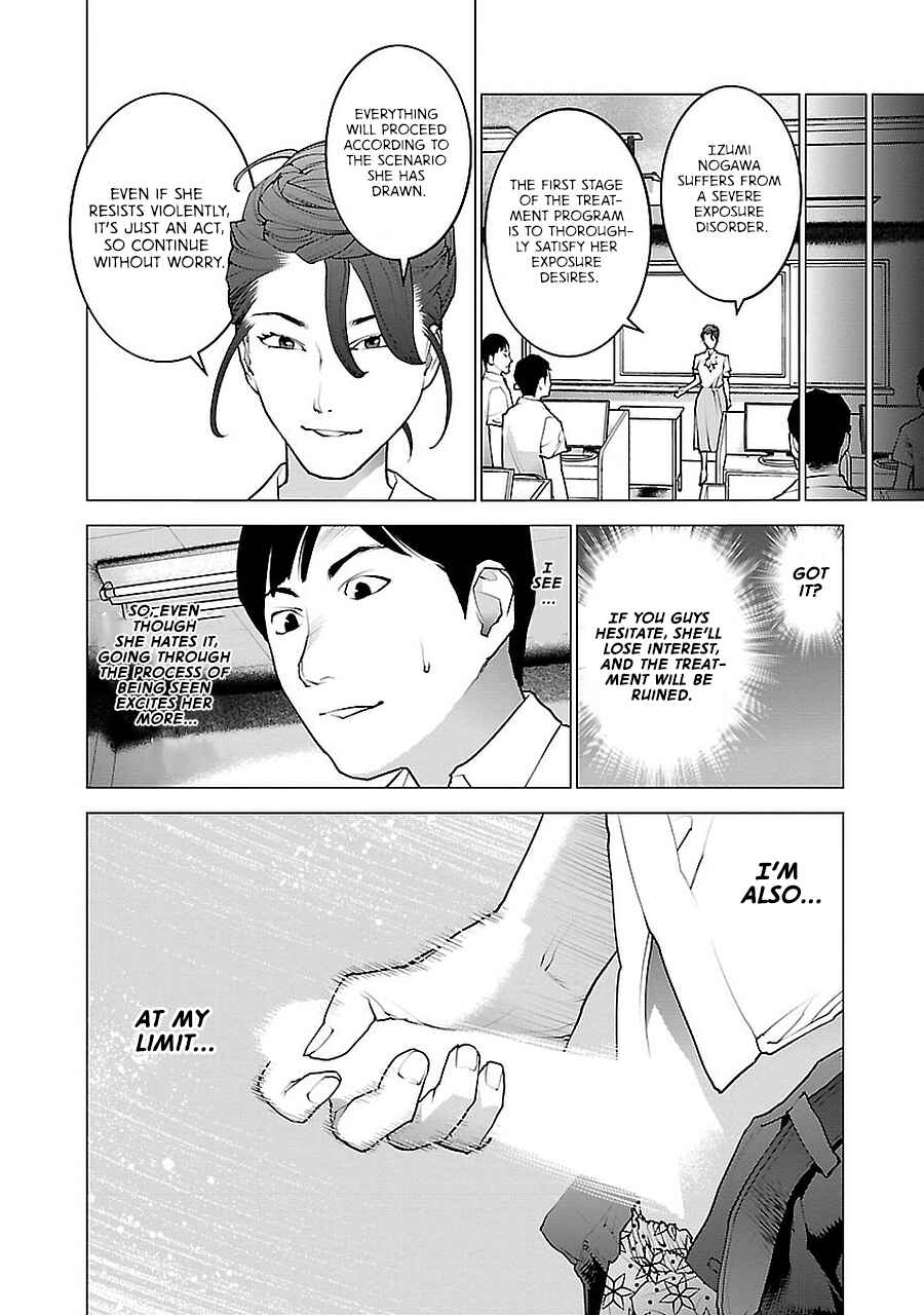 Page 8 Chapter 69 Seishokuki