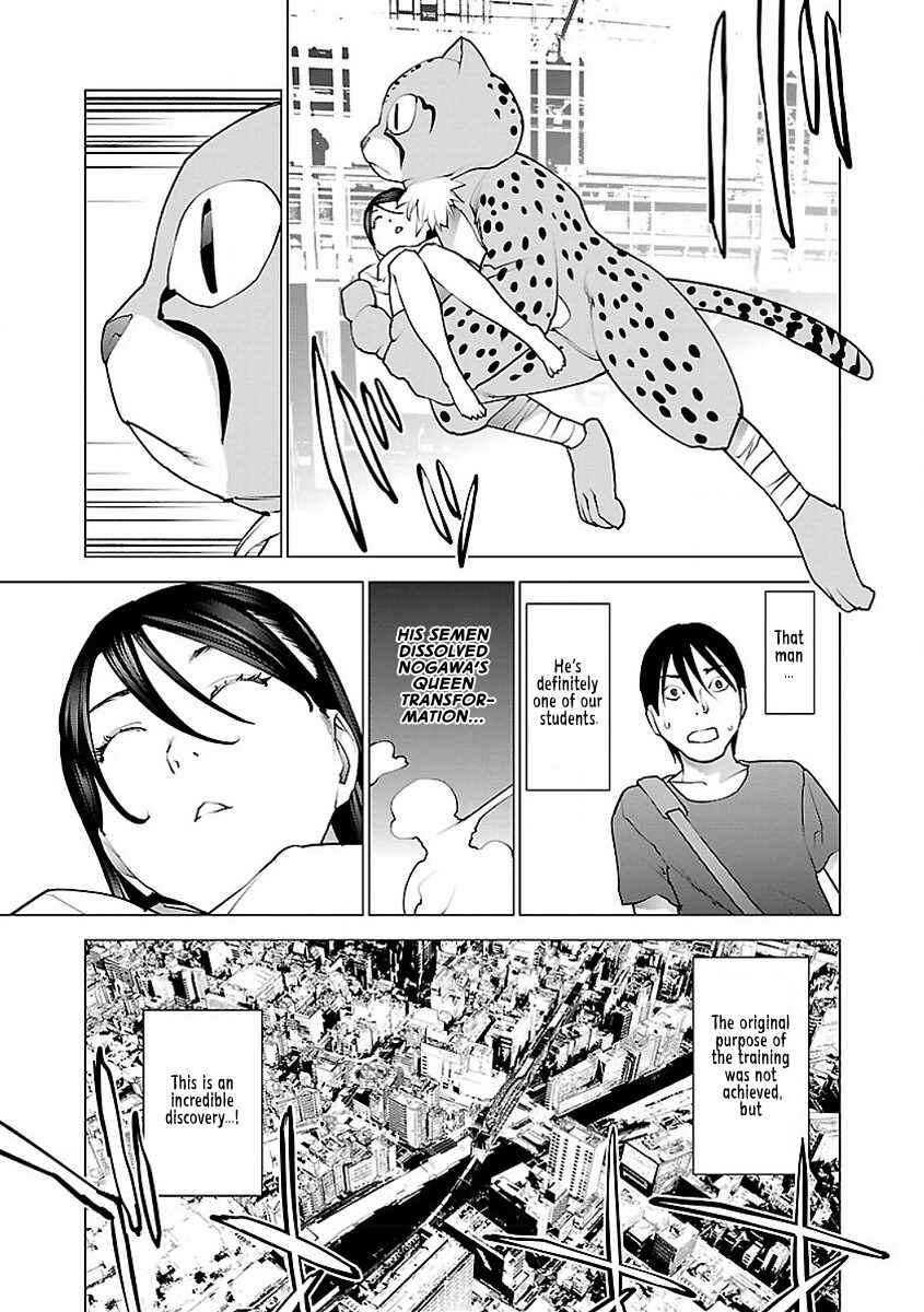 Page 22 Chapter 55 Seishokuki