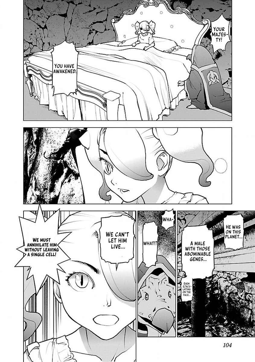 Page 23 Chapter 55 Seishokuki
