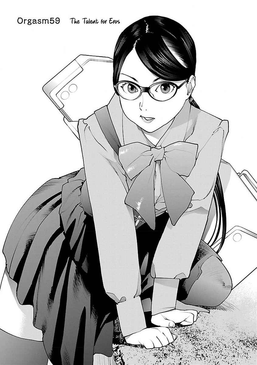 Page 1 Chapter 59 Seishokuki
