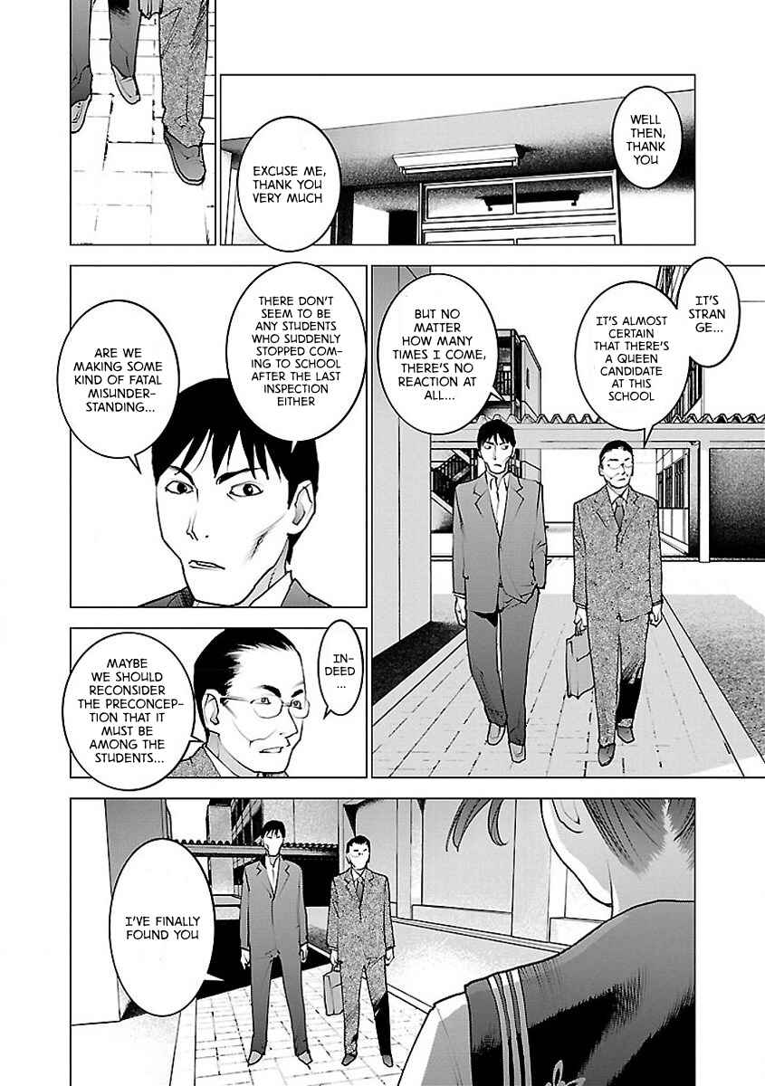 Page 10 Chapter 59 Seishokuki