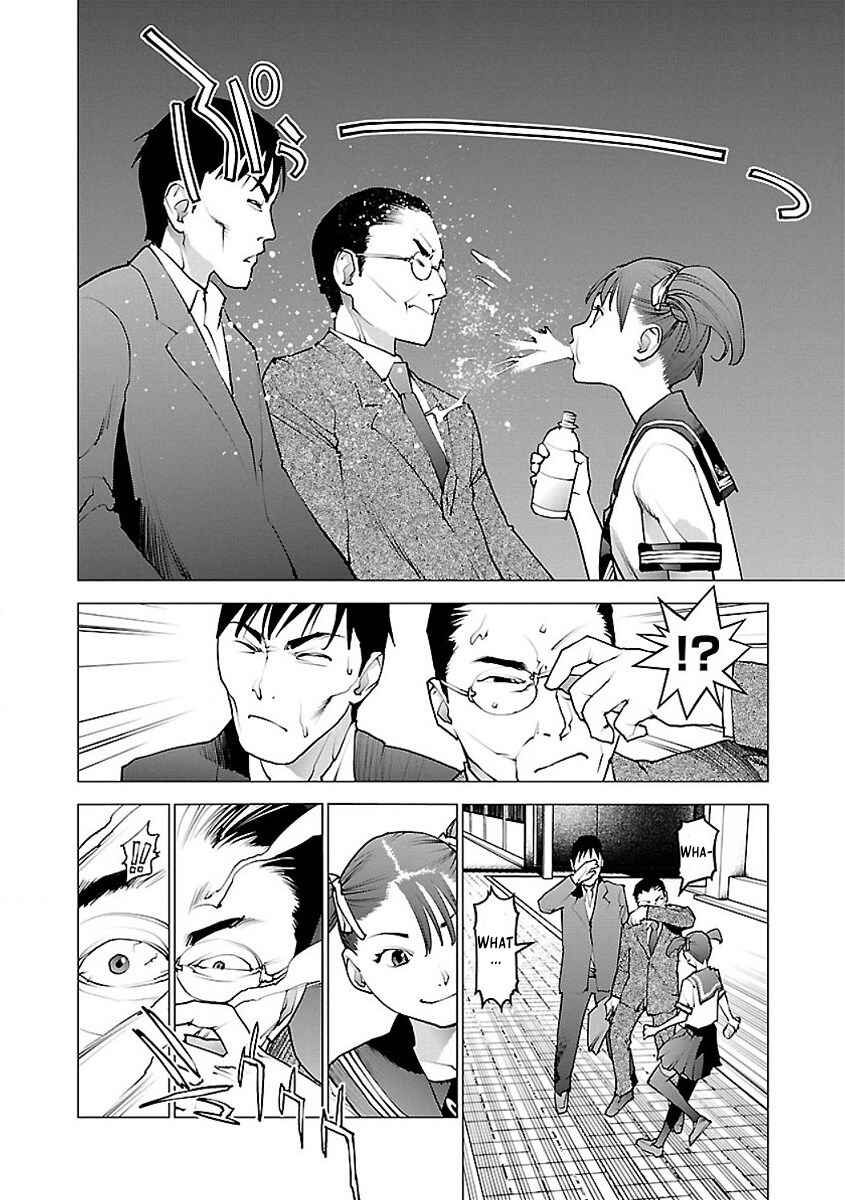 Page 12 Chapter 59 Seishokuki
