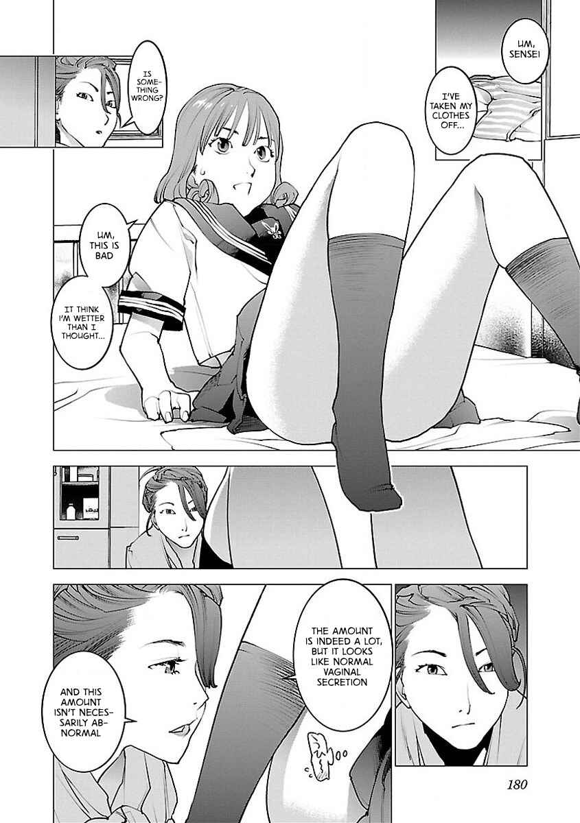 Page 4 Chapter 59 Seishokuki
