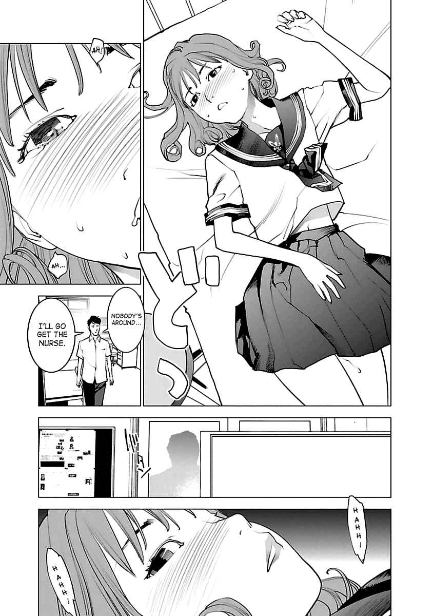 Page 13 Chapter 42 Seishokuki