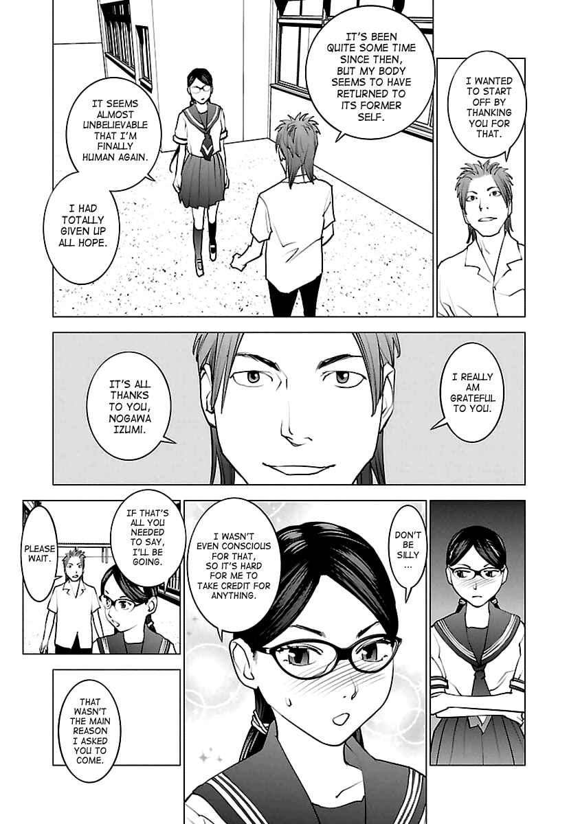 Page 19 Chapter 42 Seishokuki