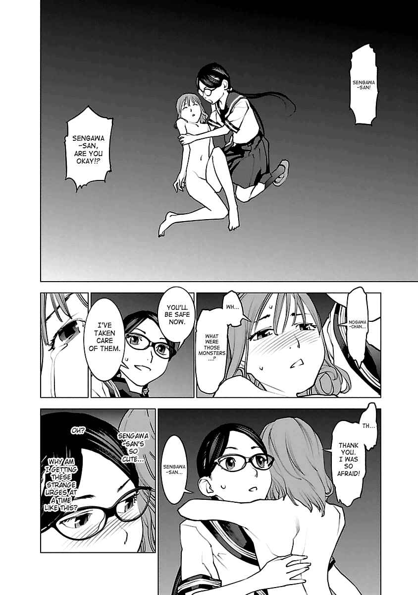 Page 2 Chapter 42 Seishokuki
