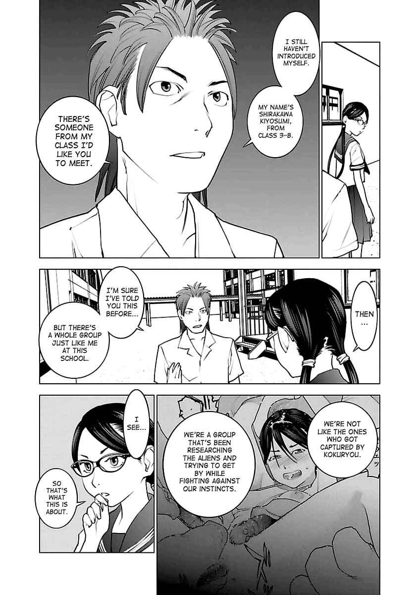 Page 20 Chapter 42 Seishokuki