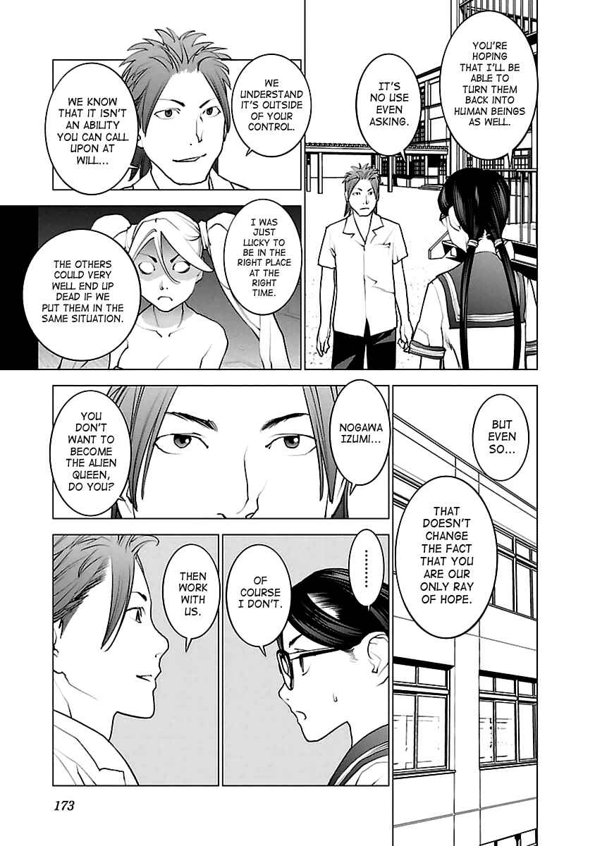 Page 21 Chapter 42 Seishokuki