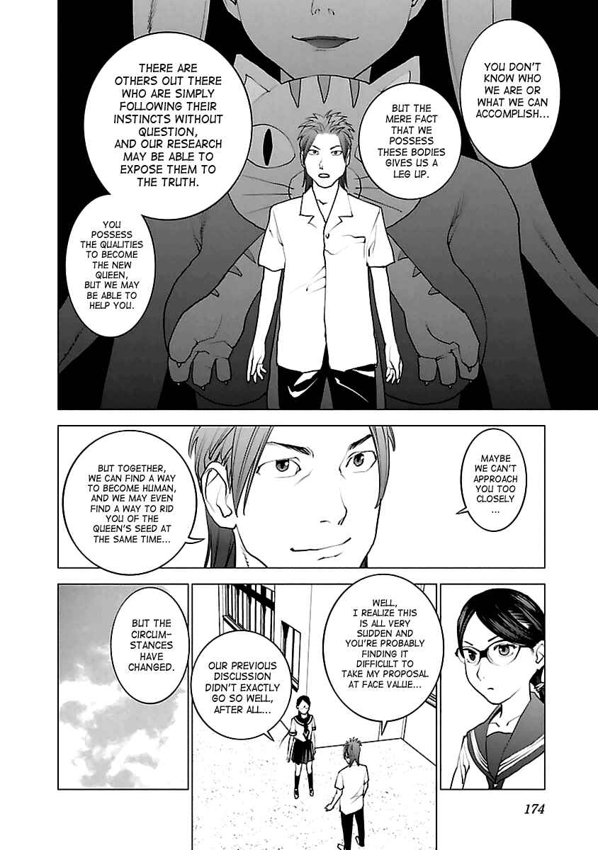 Page 22 Chapter 42 Seishokuki