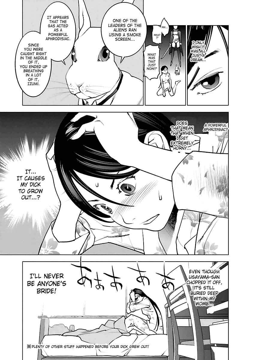 Page 5 Chapter 42 Seishokuki