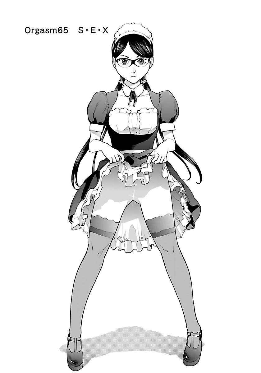 Page 2 Chapter 65 Seishokuki
