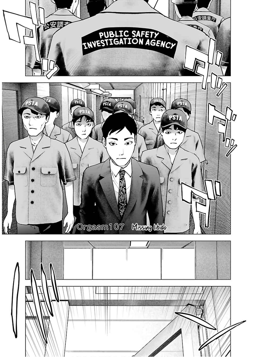 Page 1 Chapter 107 Seishokuki