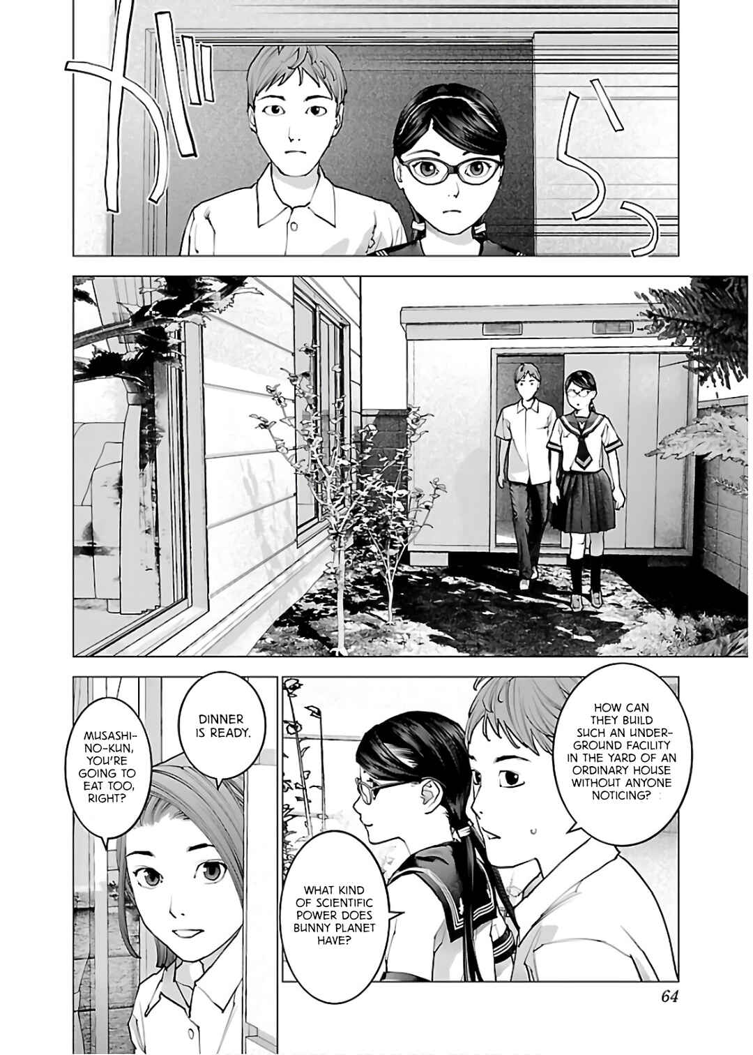 Page 13 Chapter 107 Seishokuki