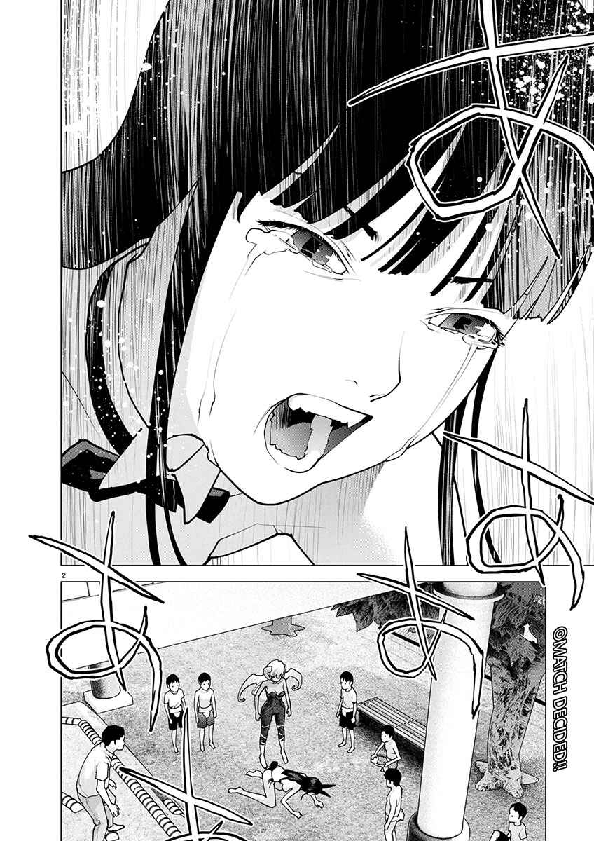 Page 3 Chapter 172 Seishokuki
