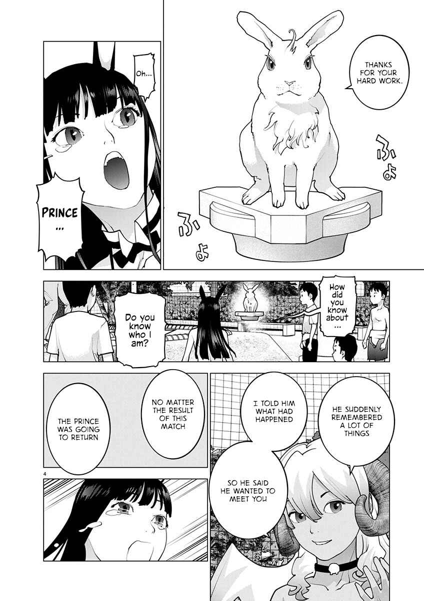 Page 5 Chapter 172 Seishokuki