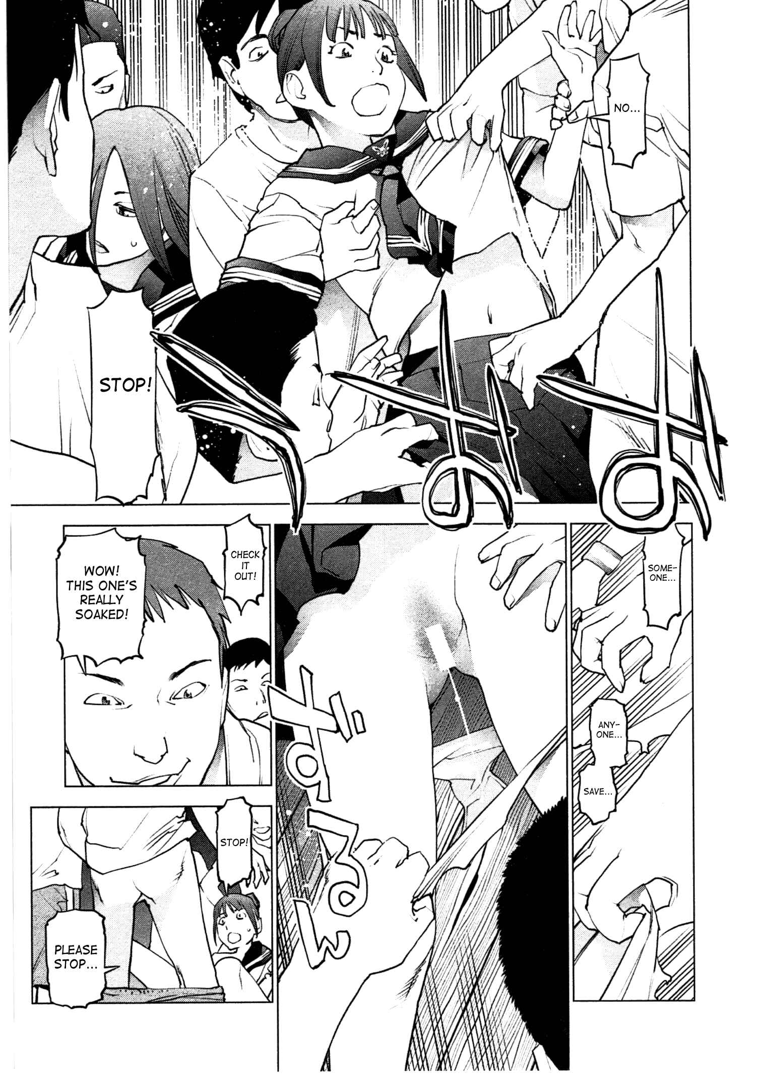 Page 12 Chapter 29 Seishokuki