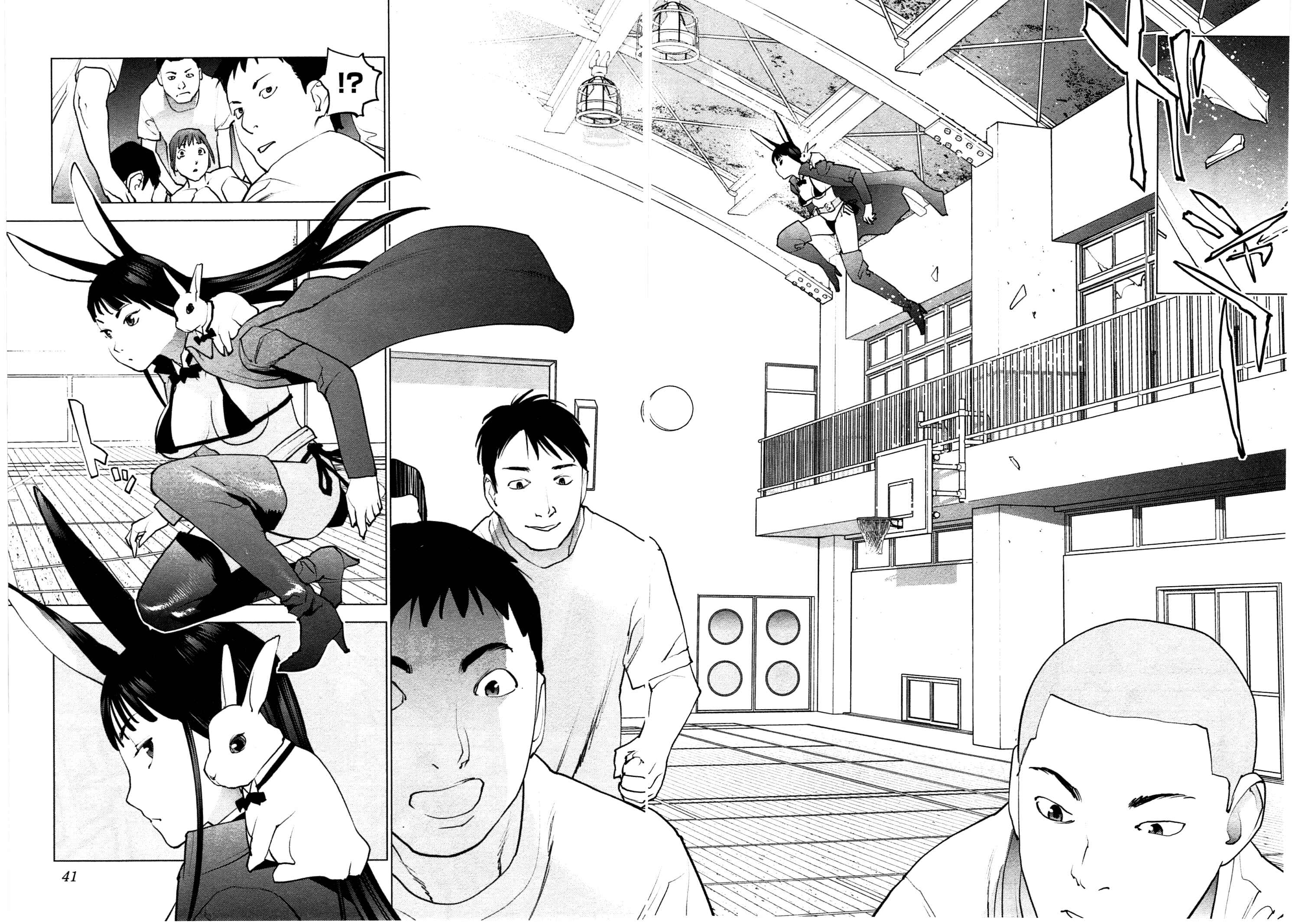 Page 13 Chapter 29 Seishokuki