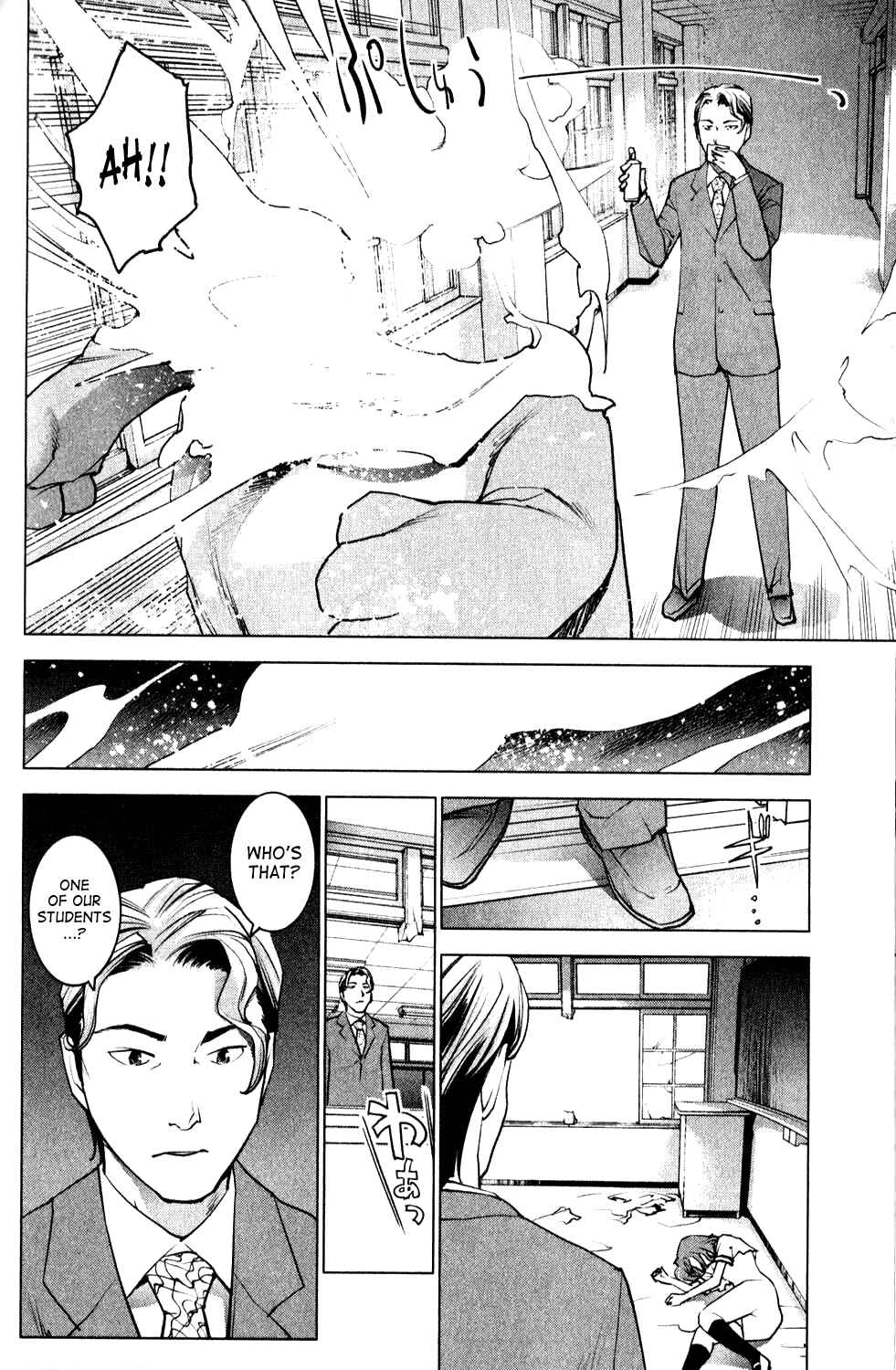 Page 11 Chapter 10 Seishokuki