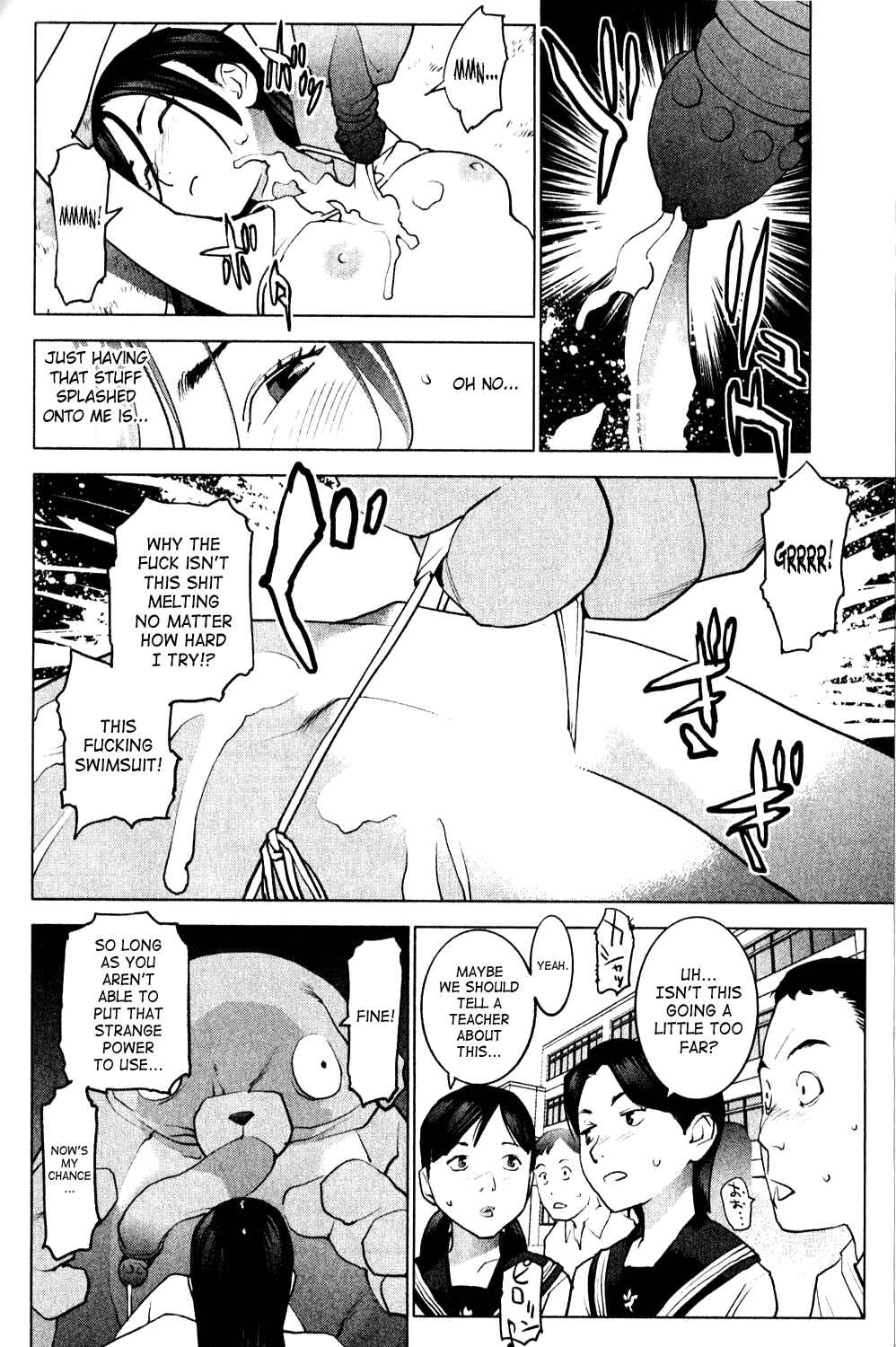 Page 13 Chapter 10 Seishokuki