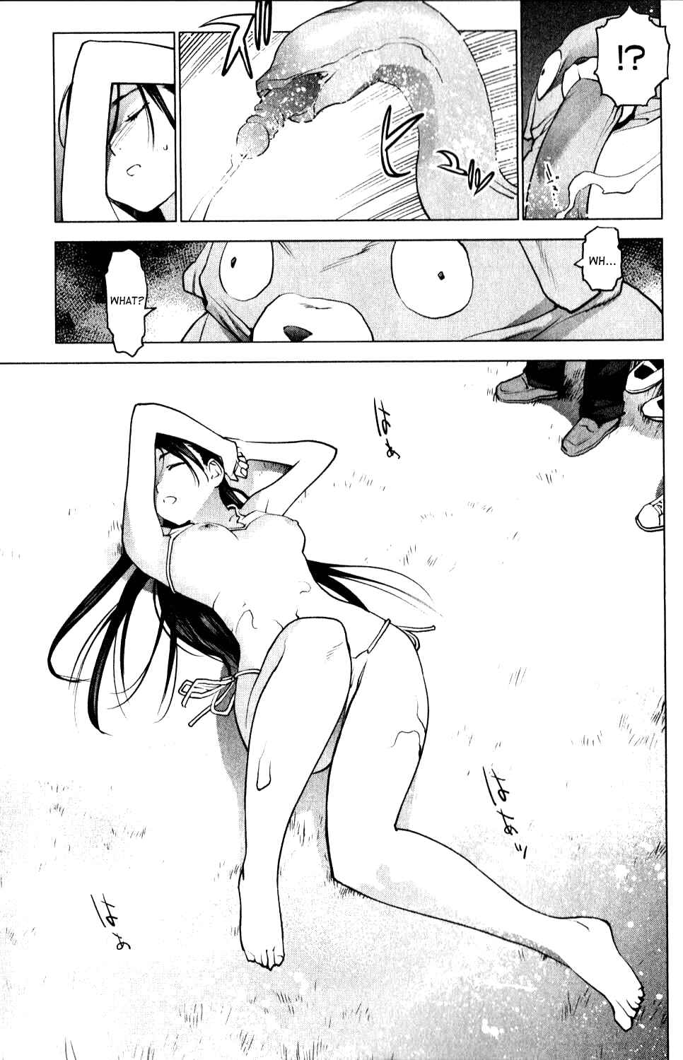 Page 18 Chapter 10 Seishokuki