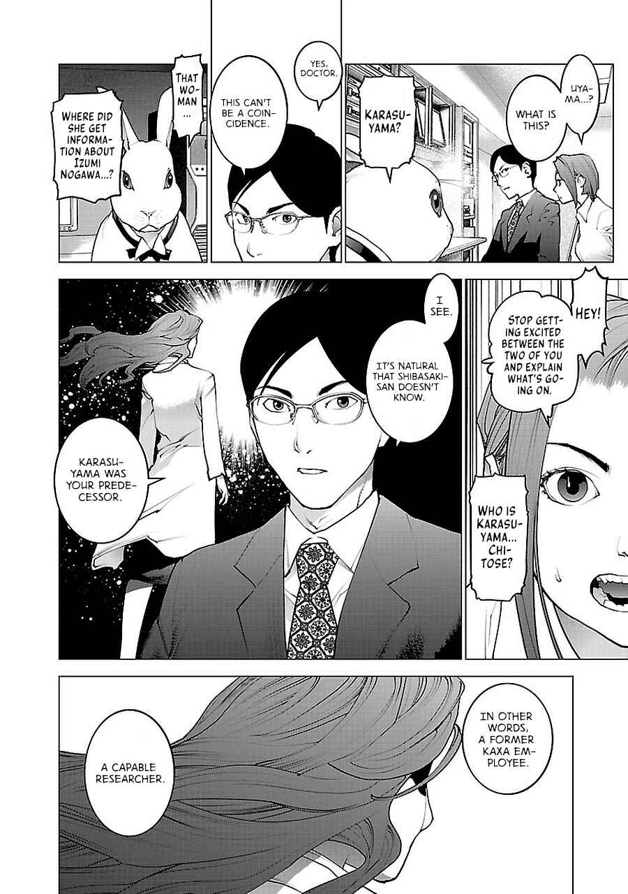 Page 2 Chapter 70 Seishokuki