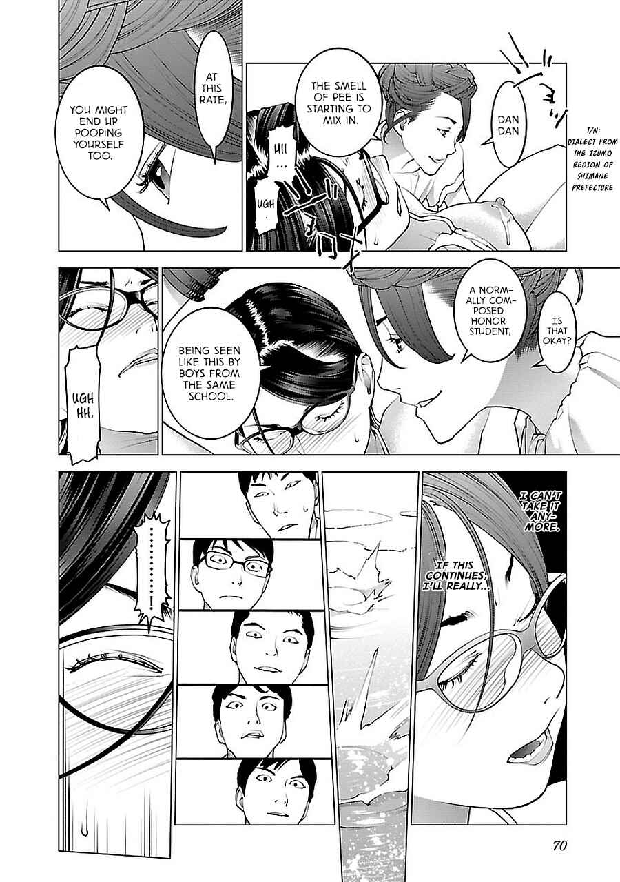 Page 21 Chapter 70 Seishokuki