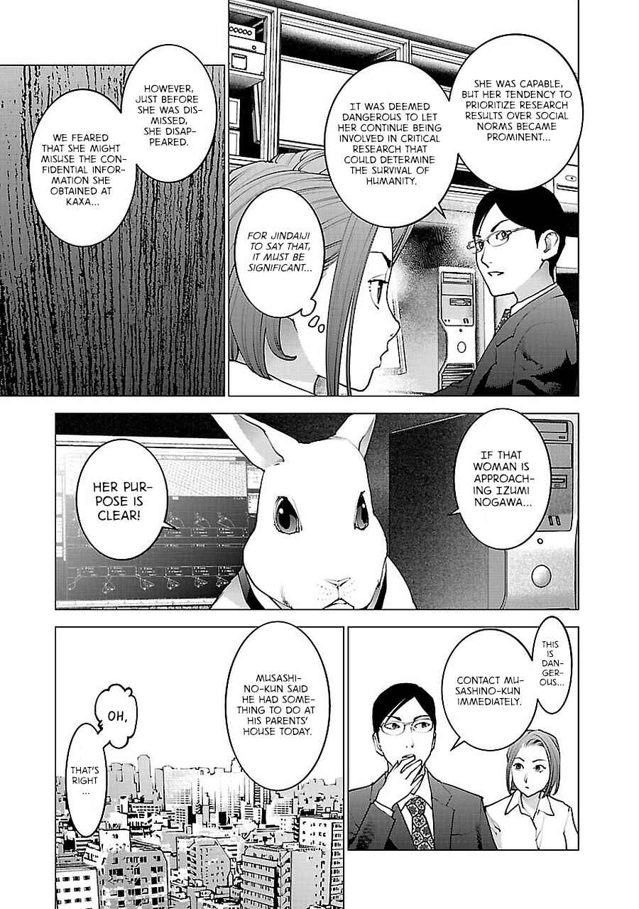 Page 3 Chapter 70 Seishokuki