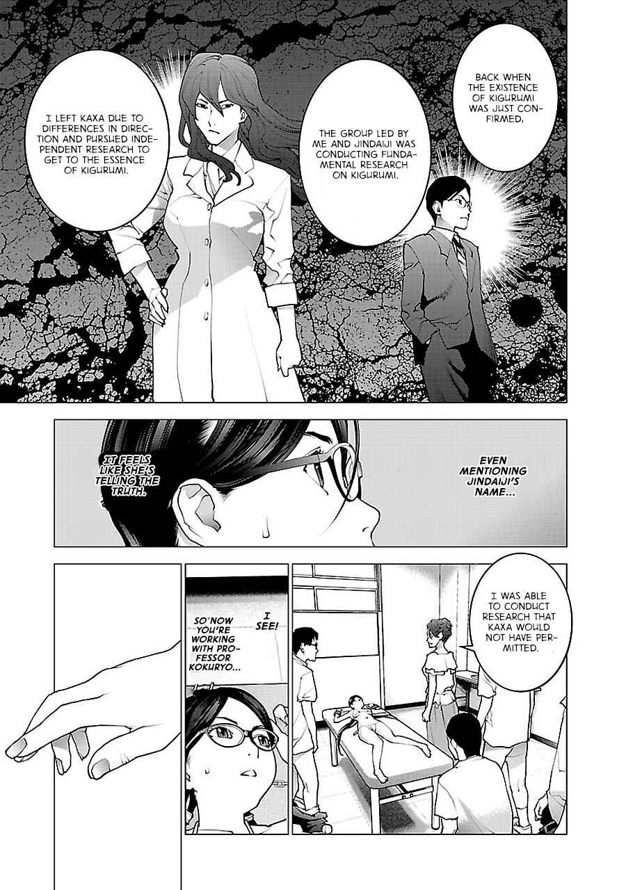 Page 5 Chapter 70 Seishokuki