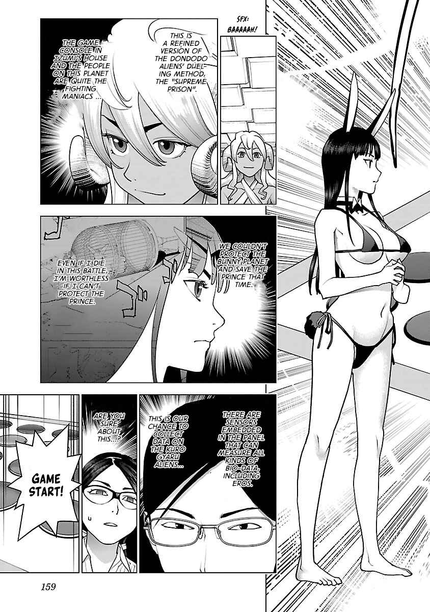Page 11 Chapter 79 Seishokuki