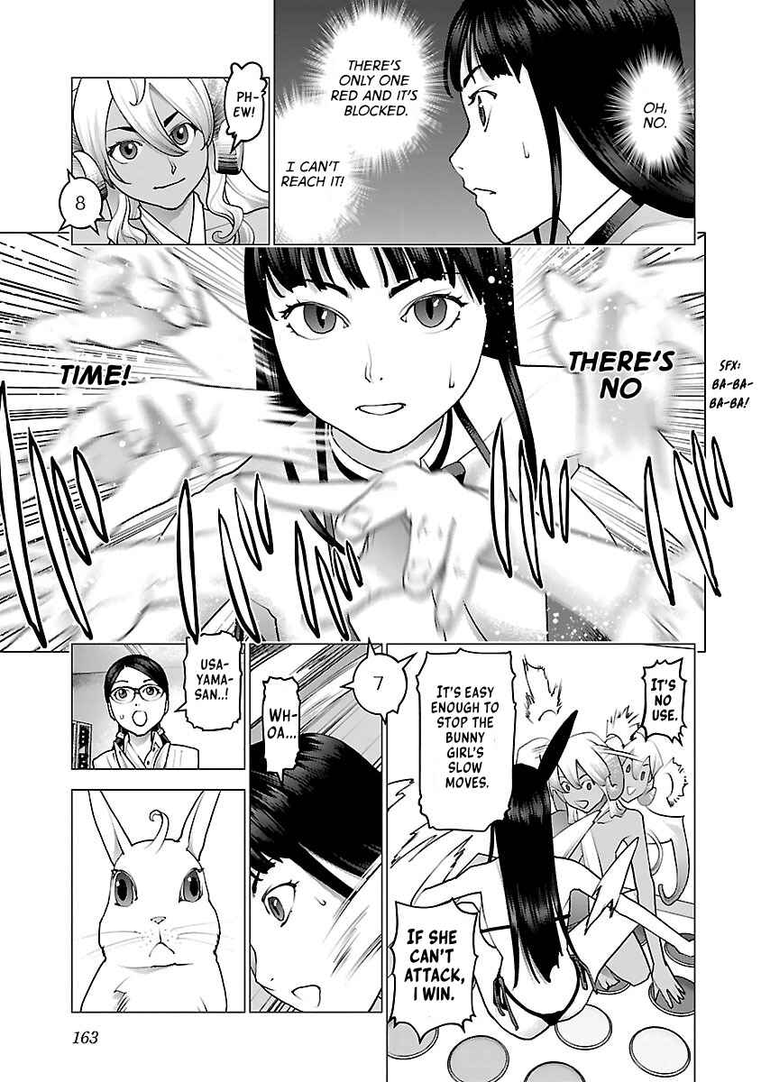 Page 15 Chapter 79 Seishokuki