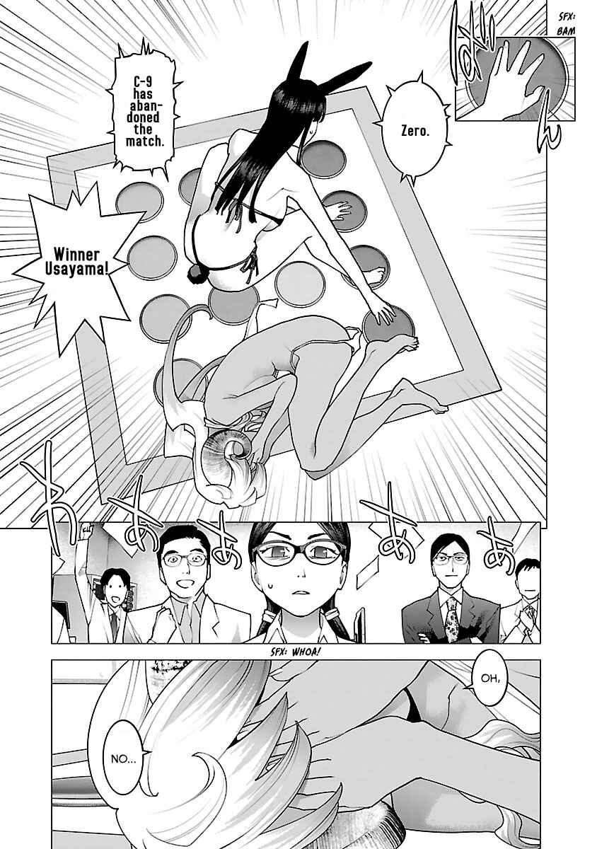 Page 19 Chapter 79 Seishokuki