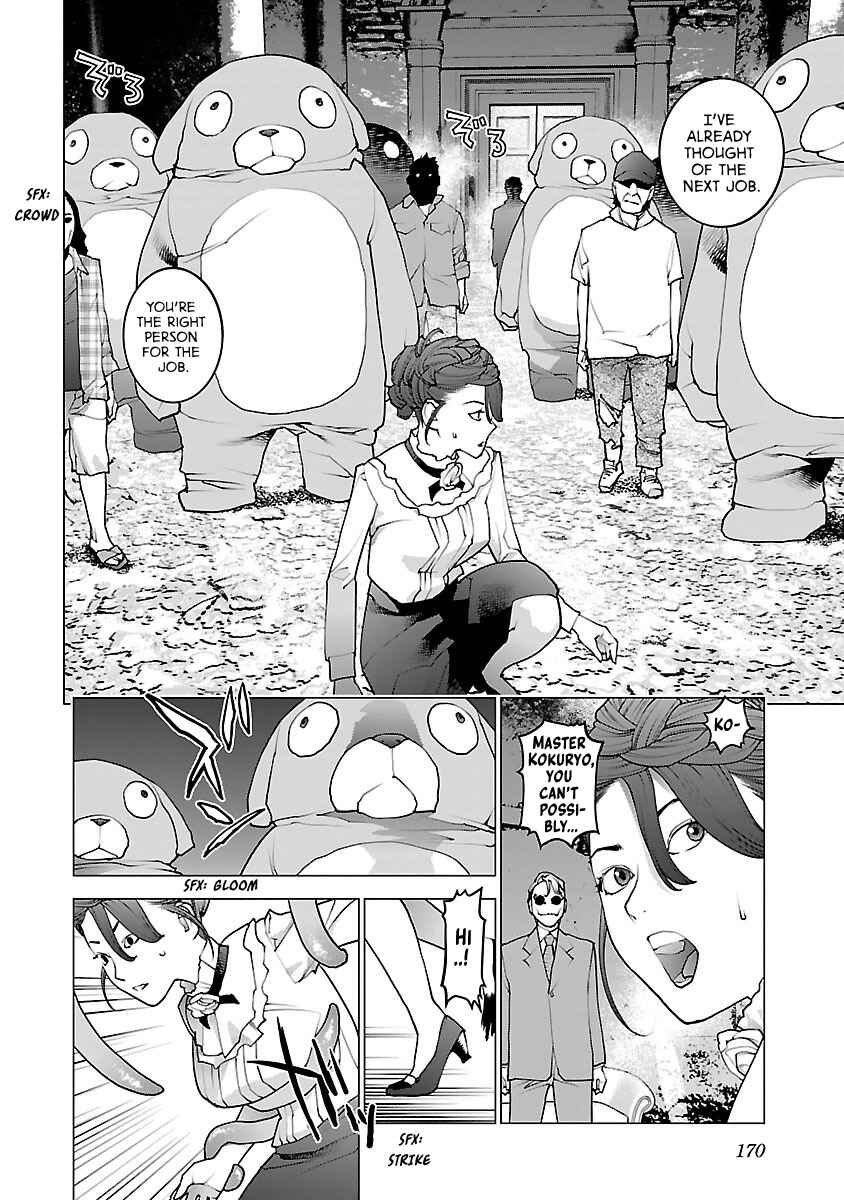 Page 22 Chapter 79 Seishokuki