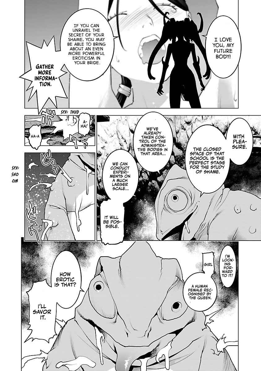 Page 26 Chapter 79 Seishokuki