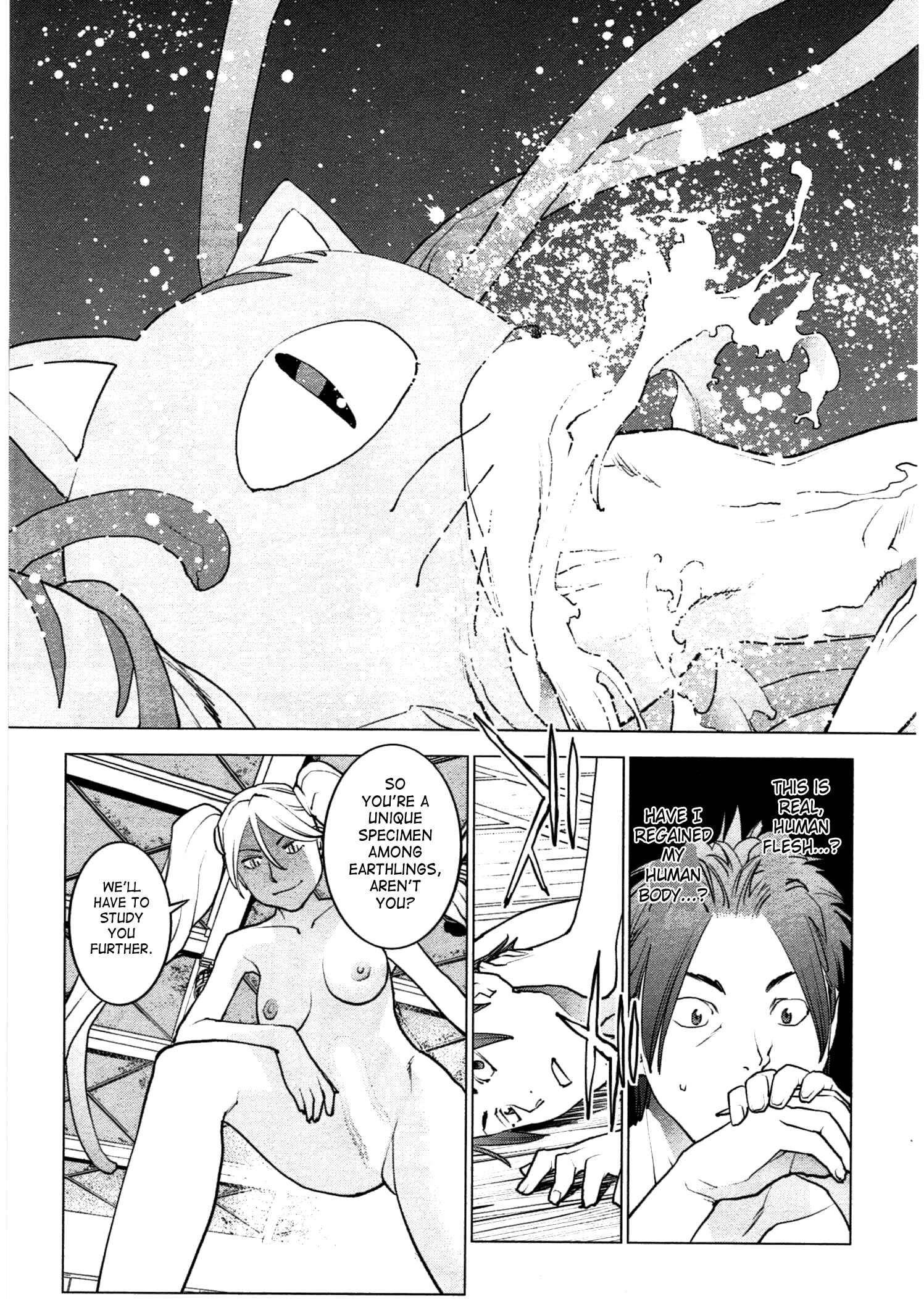 Page 15 Chapter 30 Seishokuki